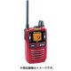特定小電力トランシーバー CL40R