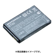 リチウムイオン充電池 HKNN4014A