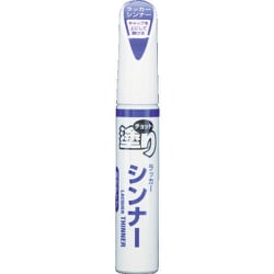 8色の色鉛筆を1本で持ち運べる 旅先でのスケッチに最適な色鉛筆