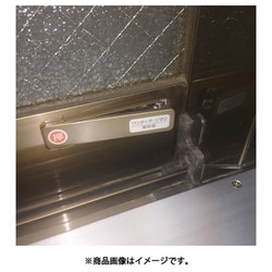 ヨドバシ.com - 和気産業 259621 [WAKI サッシ窓用ロック PBワンタッチ