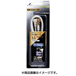 テレビ接続用同軸ケーブル 4JW1FLS(B)