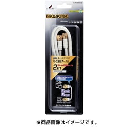 テレビ接続用同軸ケーブル 4JW2FFS(B)