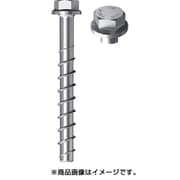 536873 [コンクリートスクリュー型アンカー FB2 12×150 90/75/50 US (20本入)]