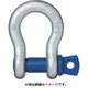 BC-15T [鍛造シャックル弓型 使用荷重1.5t]