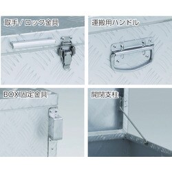 ヨドバシ.com - アルインコ ALINCO BXA150 [万能アルミボックス ヨドバシ.com - アルインコ ALINCO BXA150 [万能アルミボックス