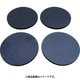 WAKI ソフトクッション φ40X2mm 4個入り CN-104