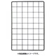 EMP020 [WAKI メッシュパネル 450X1200mm 黒]