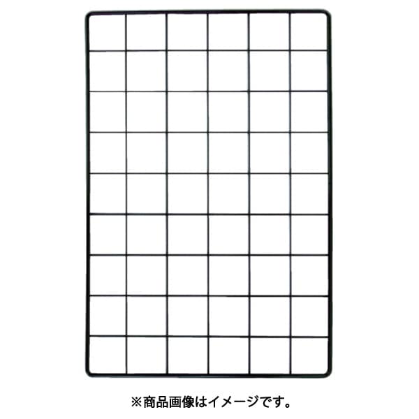 EMP020 [WAKI メッシュパネル 450X1200mm 黒]