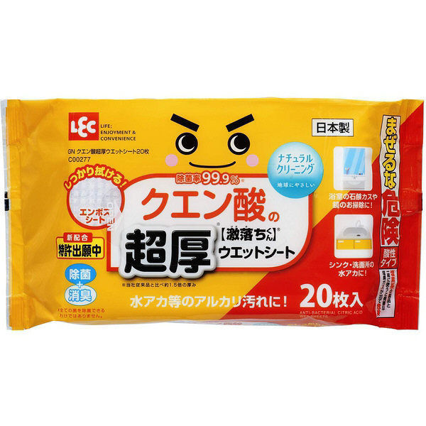 激落ちくん クエン酸 超厚ウエットシート 20枚