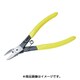 SNP-165R [King専用工具 ラウンドタイプ スリムニッパー バネ付]