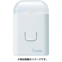 ヨドバシ.com - 生方製作所 UGL3-W [PiomaここだよライトS] 通販【全品