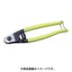 WC-225 [King専用工具 ワイヤーロープカッター]