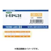 サーモラベル3点表示屋外対応型 不可逆性 190度(1箱20枚入) 3E-190