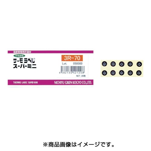 サーモラベルスーパミニ3点表示 不可逆性 50度 3R-50
