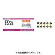 サーモラベルスーパミニ3点表示 不可逆性 70度 3R-70