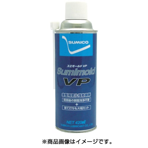 570336 [スミモールドVP 420ml]
