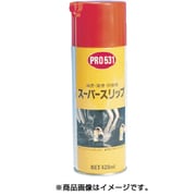 781836 [スプレー スーパースリップ PRO 531 420ml]