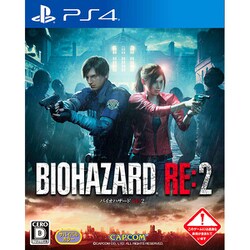 ヨドバシ.com - カプコン CAPCOM BIOHAZARD RE：2 COLLECTOR'S EDITION