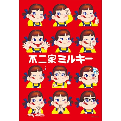 300-171 不二家ミルキー ペコちゃん 泣き笑い [ジグソーパズル 300ピース]