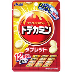 ドデカミンタブレット(小袋)