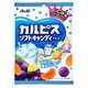 カルピスソフトキャンディアソート