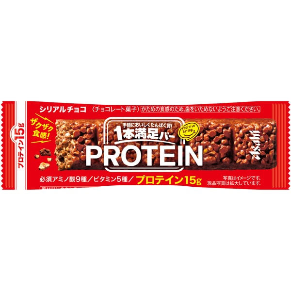 1本満足バー プロテインチョコ 1本 [栄養サポート食品]