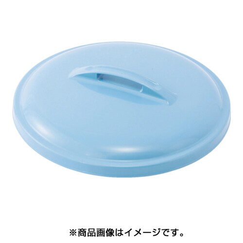 エコポリペール 丸型 #90 フタ ブルー PEFN9B