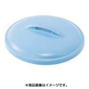 エコポリペール 丸型 #90 フタ ブルー PEFN9B