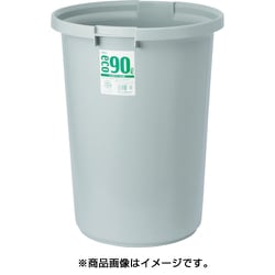 エコポリペール 丸型 ＃90 本体 グレー PEN90H