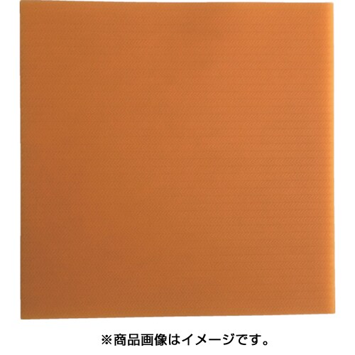 ハイパーVシート PX-10T25 幅270mm×長さ270mm×厚さ2.5mm オレンジ PX-10T25