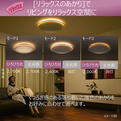ヨドバシ.com - 日立 HITACHI LEDシーリングライト ～12畳 5,499