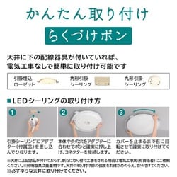 ヨドバシ.com - 日立 HITACHI LEDシーリングライト ~14畳 6,099 ヨドバシ.com - 日立 HITACHI LEDシーリングライト ~14畳 6,099