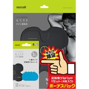 MXES-R400YG＋GELSET [EMS運動器 ACTIVEPAD もてケア 交換用ゲルパッド 追加セット ボーナスパック]