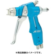 TOF-50-102P [離型剤塗布用ハンドガン ノズル口径φ1.0]