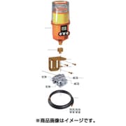 1250MD-4RS [パルサールブ M グリス用マルチポイント設置キット(4箇所)]