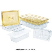 214P8646 [フードパン (コールドパン)用カバー アンバー]