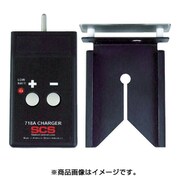 718A [静電気センサー718用チャージャーセット 718A]