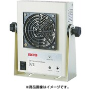 973-RW0-010 [自動クリーニングイオナイザー スタンダードタイプ 973]