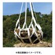 BM3-14 [アイ形ベルトモッコ 1400×1400 (シートなし)]