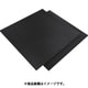 カームフレックス F-4 黒 15x1000x1000 片面粘着付 F-4-15N