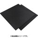カームフレックス F-4 黒 30x1000x1000 化粧断ち加工 F-4-30