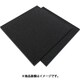 カームフレックス F-9L 黒 10x1000x1000 化粧断ち加 F-9L-10