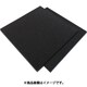 カームフレックス F-9L 黒 20x1000x1000 化粧断ち加 F-9L-20