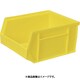 HB-3 [HB型コンテナ HB-3 外寸：W250XD210XH130 黄]
