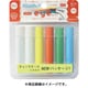 DCI-6-5C [ダストレス ダストレスEYEチョーク 6本入 5色]