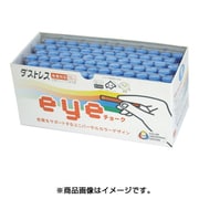 DCI-72-BU [ダストレス ダストレスEYEチョーク 72本入 青]
