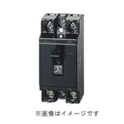 BS1111 [安全ブレーカHB型2]