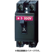 BS2021 [安全ブレーカHB型2]