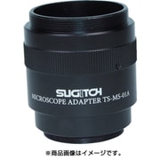 一眼レフデジカメ用アダプター TS-MS-01A