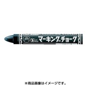 B-CMK-T1 [マジックインキ ギター マーキングチョーク 黒 (10本入)]